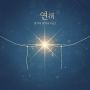Monday Kiz's Footprints Vol.2