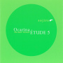 オカリナエチュード5～スクリーン・ミュージック～