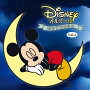 ディズニー・オルゴール～おやすみBGM～ Vol.4