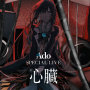 Ado SPECIAL LIVE 2024『心臓』(Live At 国立競技場, 2024)