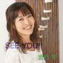 SEE YOU!!