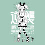 ライブツアー「岸田教団のぎゃくしゅう2023～味方にすると頼りなく敵に回すと鬱陶しい～」（2024.3.12 川崎・CLUB CITTA'）