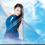 Contrail ～軌跡～