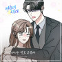 Crazily, Only You (Original Webtoon Soundtrack), Pt. 24