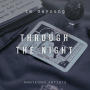 THROUGH THE NIGHT (with Im Gayoung) feat.Im Gayoung