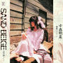 中森明菜「SAND BEIGE -砂漠へ- (+3) [2014 Remaster]」