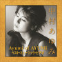 Ayumi of AYUMI 〜ベスト・ミュージック・ビデオ
