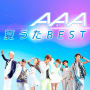 AAA「AAA 夏うたBEST」