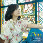 島谷ひとみ「Flare」