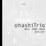 ohashiTrio HALL TOUR 2018 SET LIST