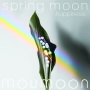 moumoon「spring moon -happiness-」