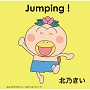 北乃きい「Jumping!」