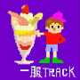 LoFi Parfait