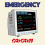 EMERGENCY