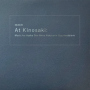 At Kinosaki: Music for Ayaka Ono Akira Nakazawa Spacenotblank