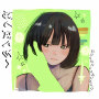 ぱくぱくちー