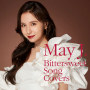 May J.「Bittersweet Song Covers」