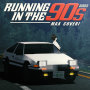 MAX COVERI「RUNNING IN THE 90'S 2023」