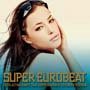 SUPER EUROBEAT VOL．206