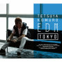 TETSUYA KOMURO EDM TOKYO