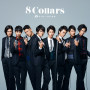 SOLIDEMO「8 Collars」