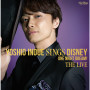 Yoshio Inoue sings Disney ～One Night Dream ! The Live
