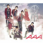 AAA「Eighth Wonder」