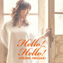 岩崎　宏美「Hello! Hello!」