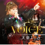 天童よしみ「VOICE」