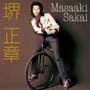 “極上歌謡曲特盛”シリーズ 堺正章