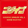 GODIEGO SINGLES VOL.1 -SIDE A SELECTION-