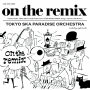 東京スカパラダイスオーケストラ「on the remix」