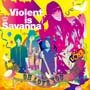 Violent is Savanna「OH LOVE YOU」