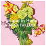 竹内アンナ「Hand in Hand」