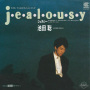 j・e・a・l・o・u・s・y
