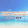 ONE PIECE Island Song Collection ロングリングロングランド「オヤビンThat's Right!」