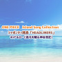 ONE PIECE Island Song Collection シャボンディ諸島「HEADLINERS」