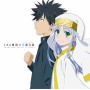 とある魔術の楽曲目録＜通常盤＞