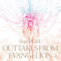 Ｓｈｉｒｏ　ＳＡＧＩＳＵ　ｏｕｔｔａｋｅｓ　ｆｒｏｍ　Ｅｖａｎｇｅｌｉｏｎ