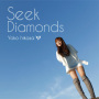 日笠陽子「Seek Diamonds【通常盤】」