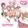 ゆるゆりんりんりんりんりん[通常盤]