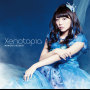 Xenotopia【通常盤】