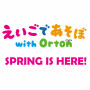 SPRING IS HERE!
