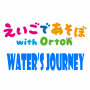 WATER'S JOURNEY
