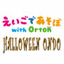 HALLOWEEN ONDO