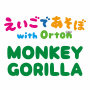 MONKEY GORILLA