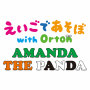 AMANDA THE PANDA