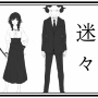 迷々 feat. カラスヤサボウ