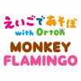 MONKEY FLAMINGO
