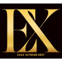 Exile「EXTREME BEST」